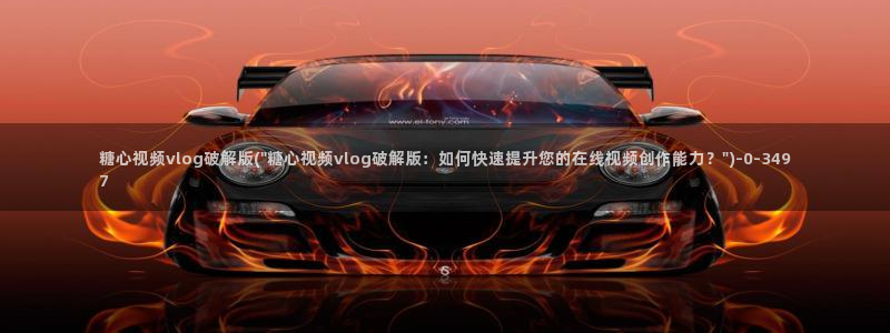 糖心vlgo白桃少女牛仔裤在线观看