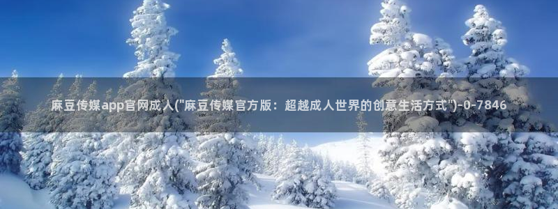 麻豆视频推荐入口