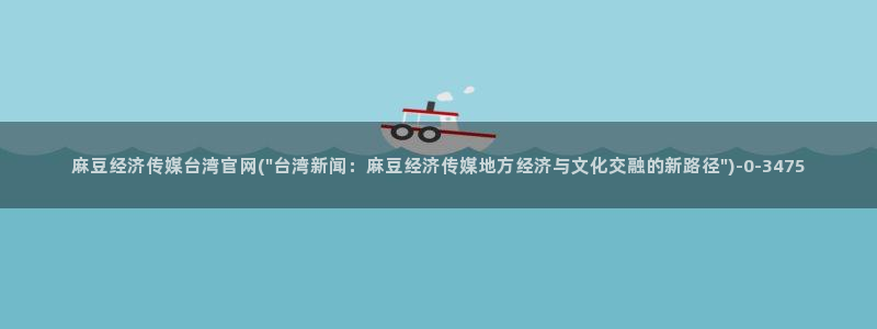 麻豆视频下载更新